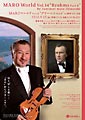 MAROワールド Vol.14