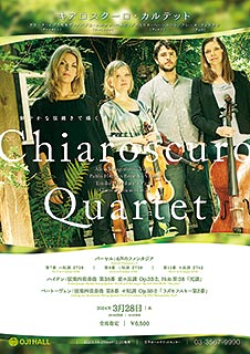 Chiaroscuro Quartet
