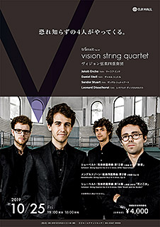 transit Vol.12 Vision String Quartet