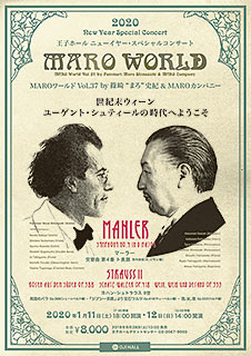 MARO World Vol.37