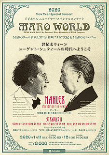 MAROワールド　Vol.37