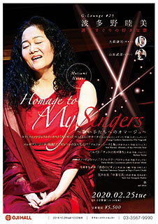 G-Lounge#25 Mutsumi Hatano