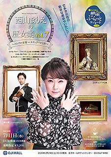 Marie Nishiyama Vol.7