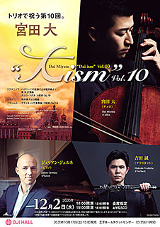 宮田 大　“大ism”　Vol.10