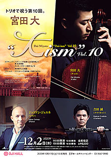 Dai Miyata “Dai-ism” Vol.10