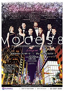 G-Lounge #26 VOCES8