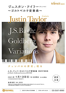 Justin Taylor