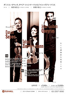 Daniel Sepec, Tabea Zimmermann & Jean-Guihen Queyras