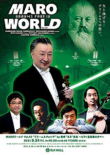 MARO World Vol.42