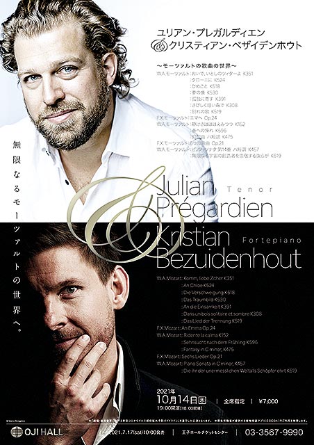 Julian Pregardien & Kristian Bezuidenhout   