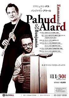 Emmanuel Pahud & Benjamin Alard