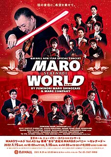 MARO World Vol.43