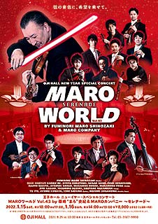 MARO World Vol.43