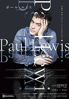 Paul Lewis