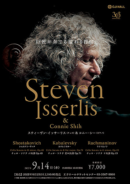 Steven Isserlis & Connie Shih