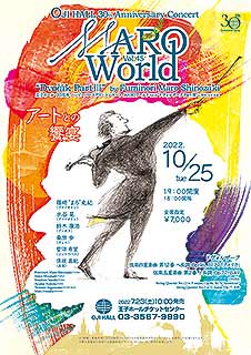 MARO World Vol.45