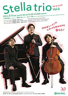 Stella Trio Vol.6