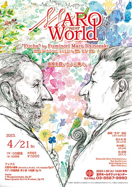 MARO World Vol.47