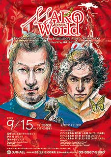 MARO World Vol.48