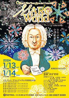 MARO World Vol.49