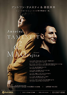 Antoine Tamestit & Mao Fujita