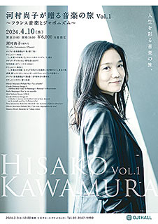 Hisako Kawamura Vol.1