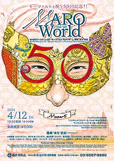 MARO World Vol.50