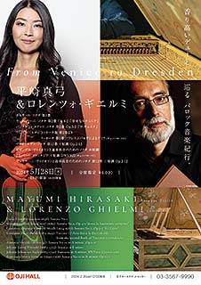 MAYUMI HIRASAKI & LORENZO GHIELMI 