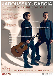 フィリップ・ジャルスキー＆ティボー・ガルシア