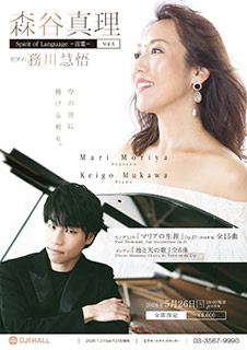 森谷真理　Vol.3