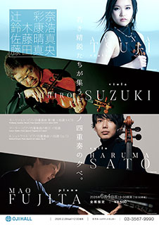 辻 彩奈、鈴木康浩、佐藤晴真、藤田真央