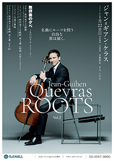 ジャン=ギアン・ケラス　無伴奏の夕べ　～ROOTS Vol.2～