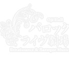 アマンディーヌ ベイエ アンサンブル リ インコーニティ 14 11 26 19 00 銀座 王子ホール